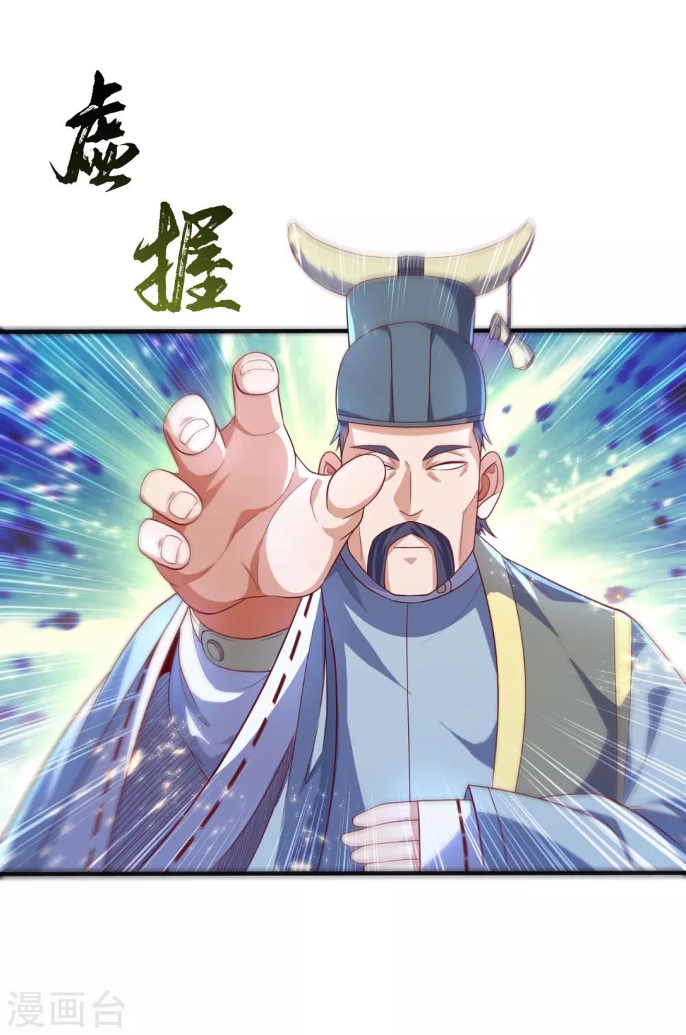 第72话 残酷的选拔23