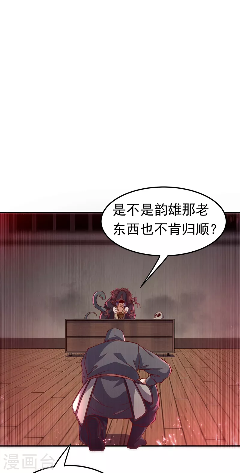 第99话 不同的境界？4