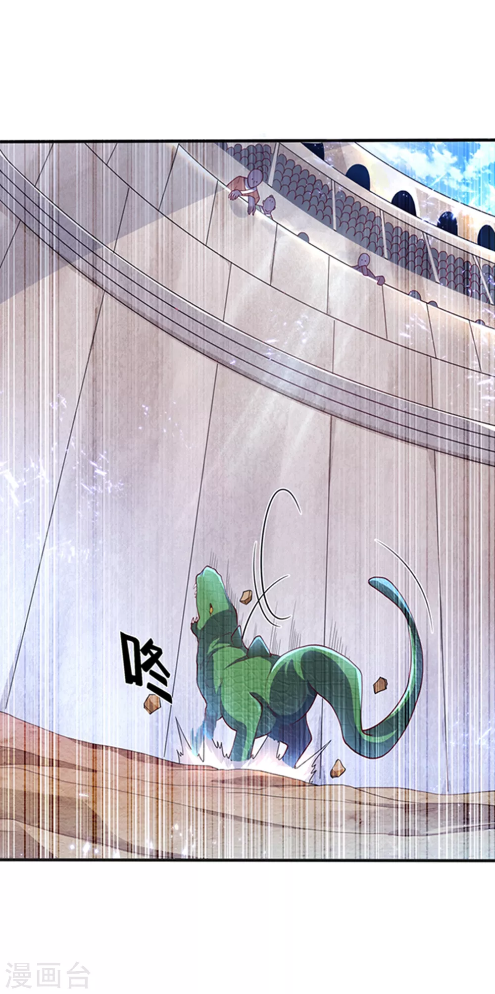 第50话 胜利者是斐家！2