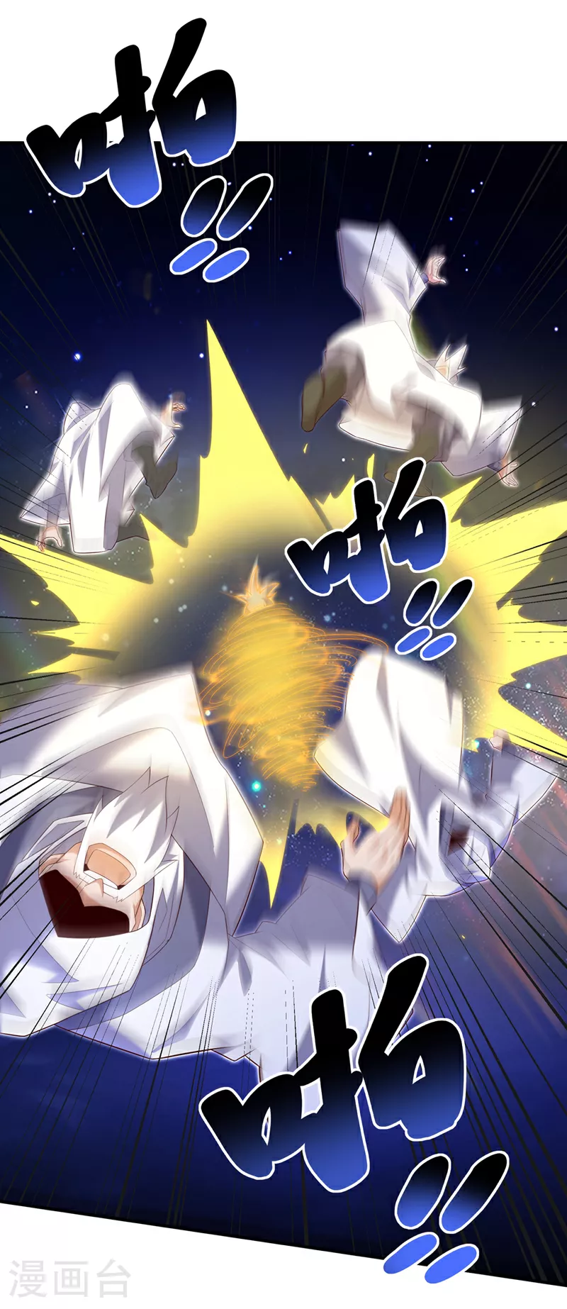 第354话 看我无敌神器！5