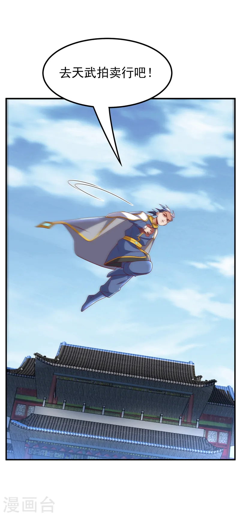 第280话 是谁动的手？！2