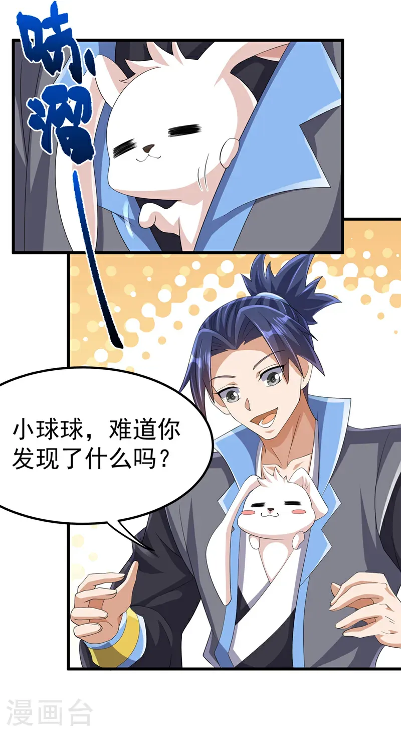 第464话 只能赌一把10