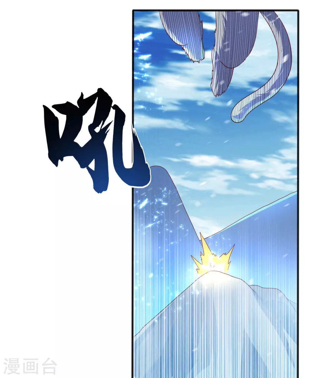 第65话 不可一世的冰猿王23