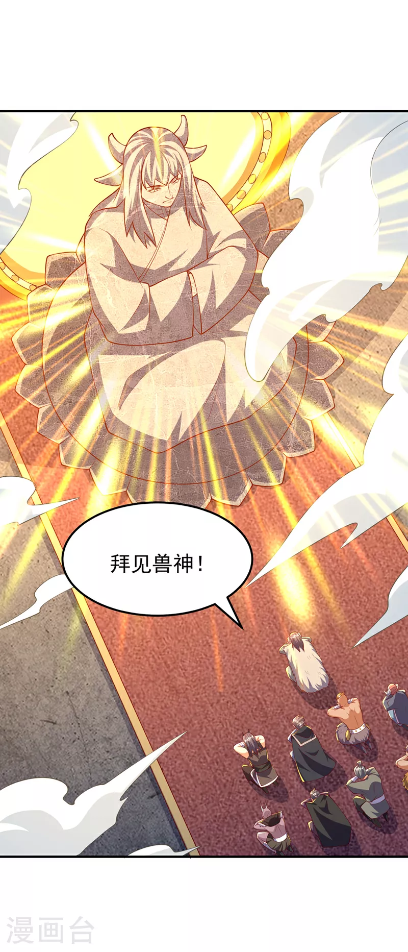 第315话 竟然是他！26