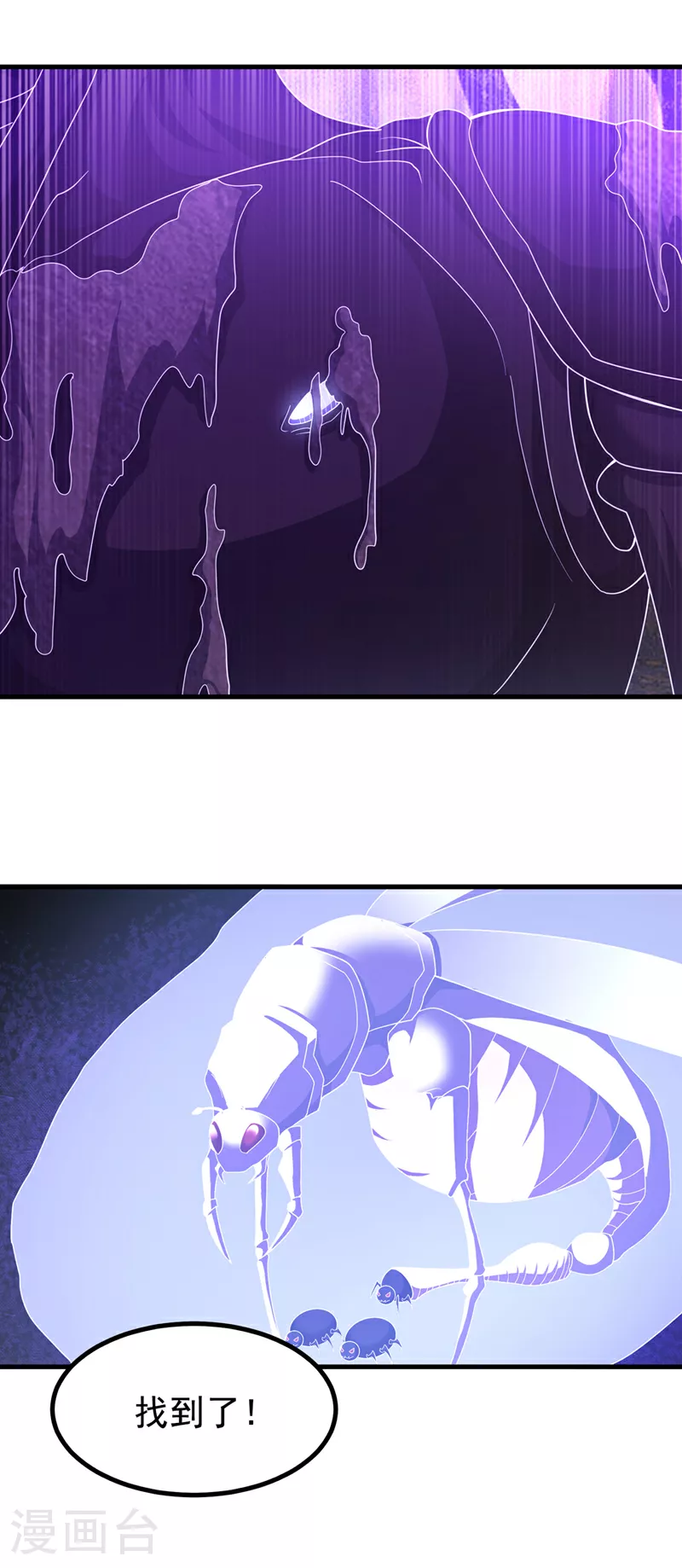 第378话 臣服于我或者死！12