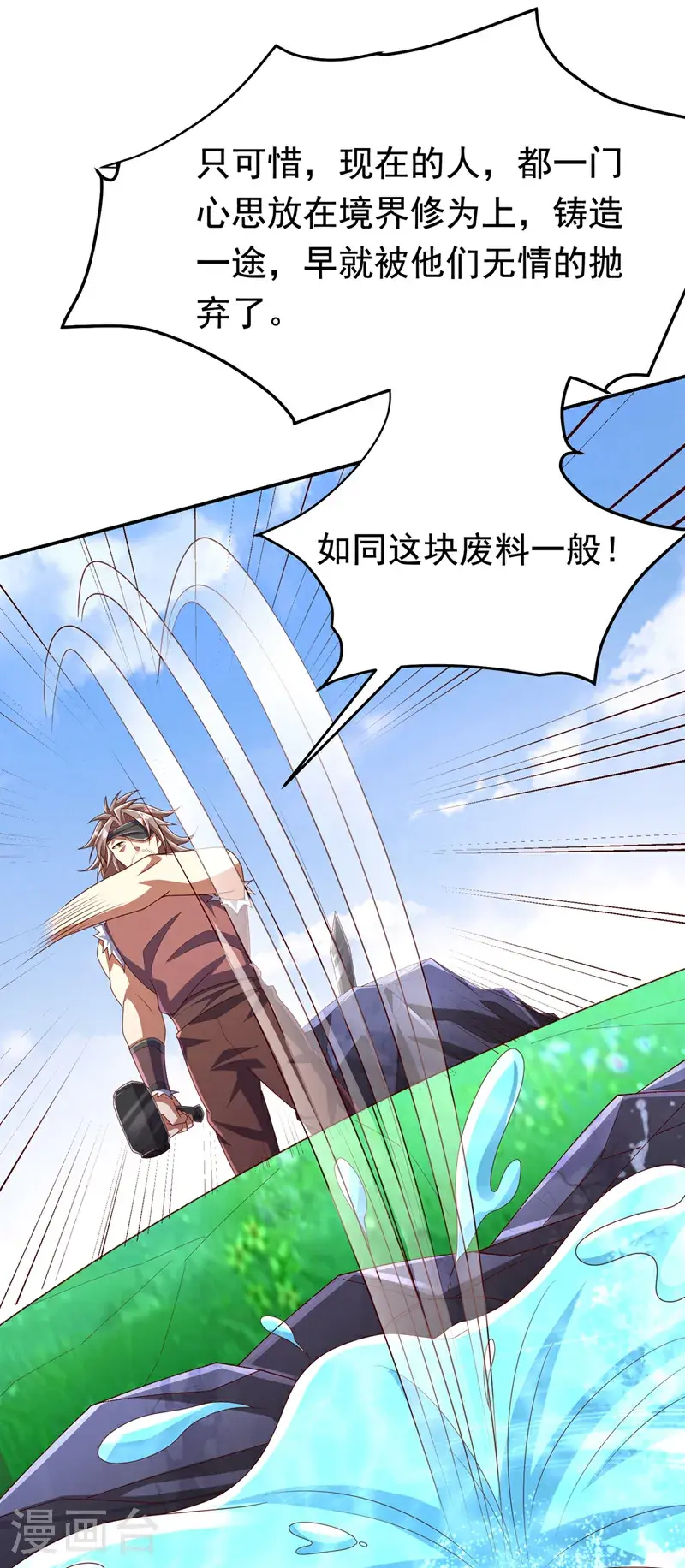 第455话 不情之请22