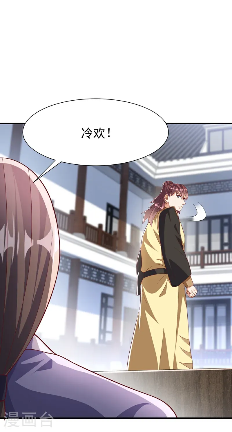 第507话 多谢你的学分17
