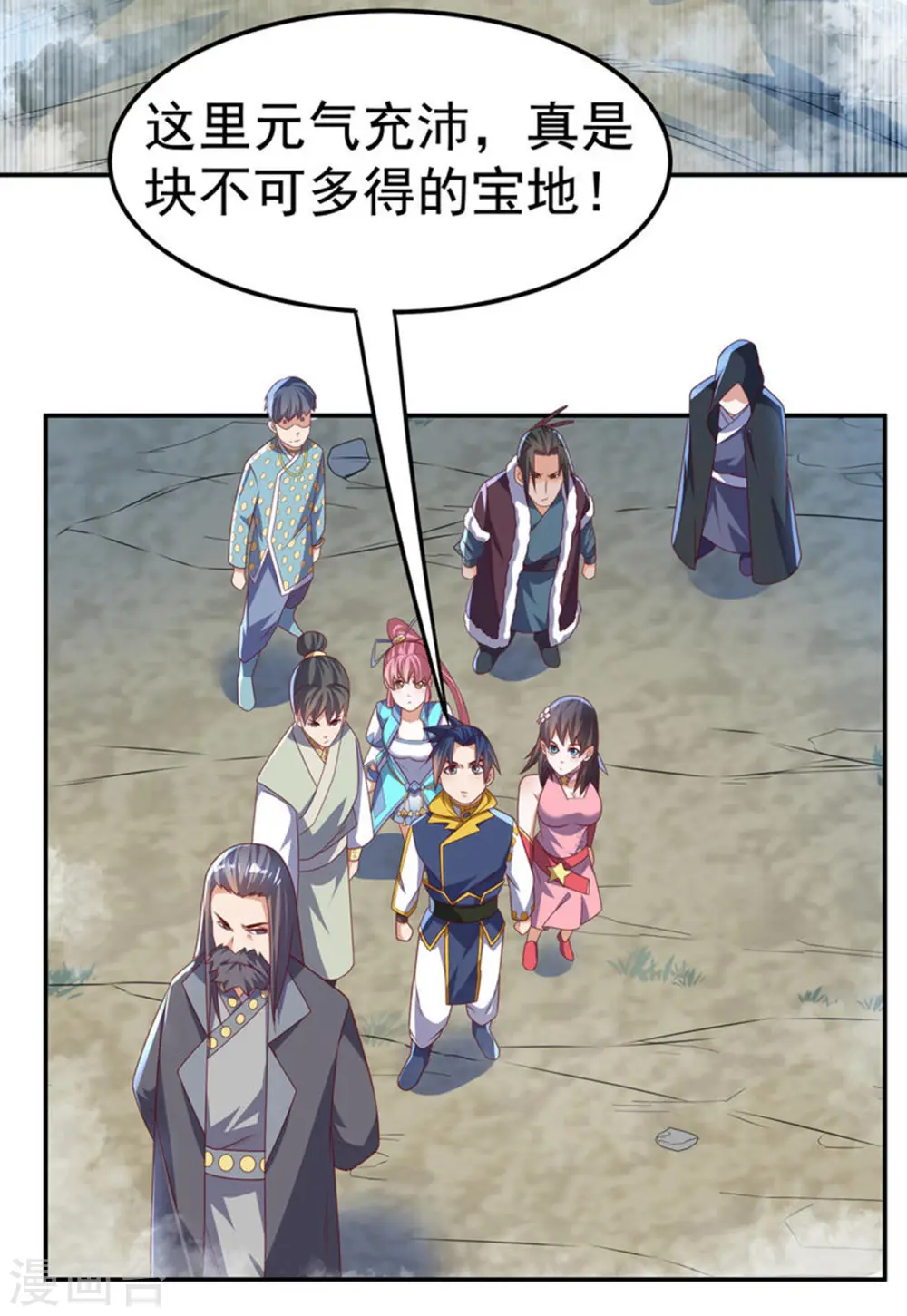 第169话 小子，想吃苦头？5