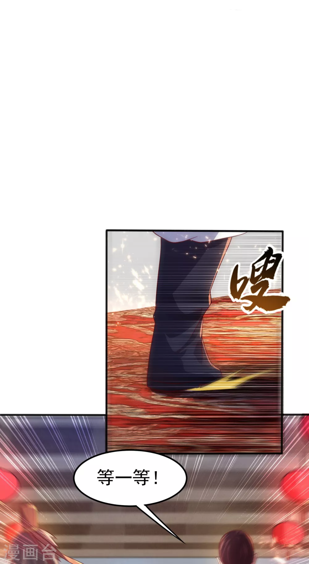 第61话 婚可以照结，但新娘要换！10