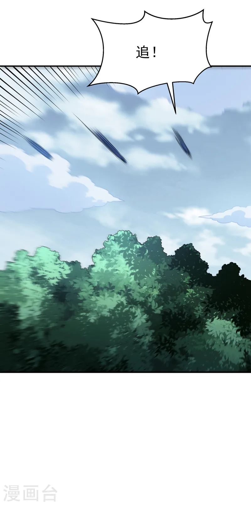 第210话 你风浩爷爷再此！16