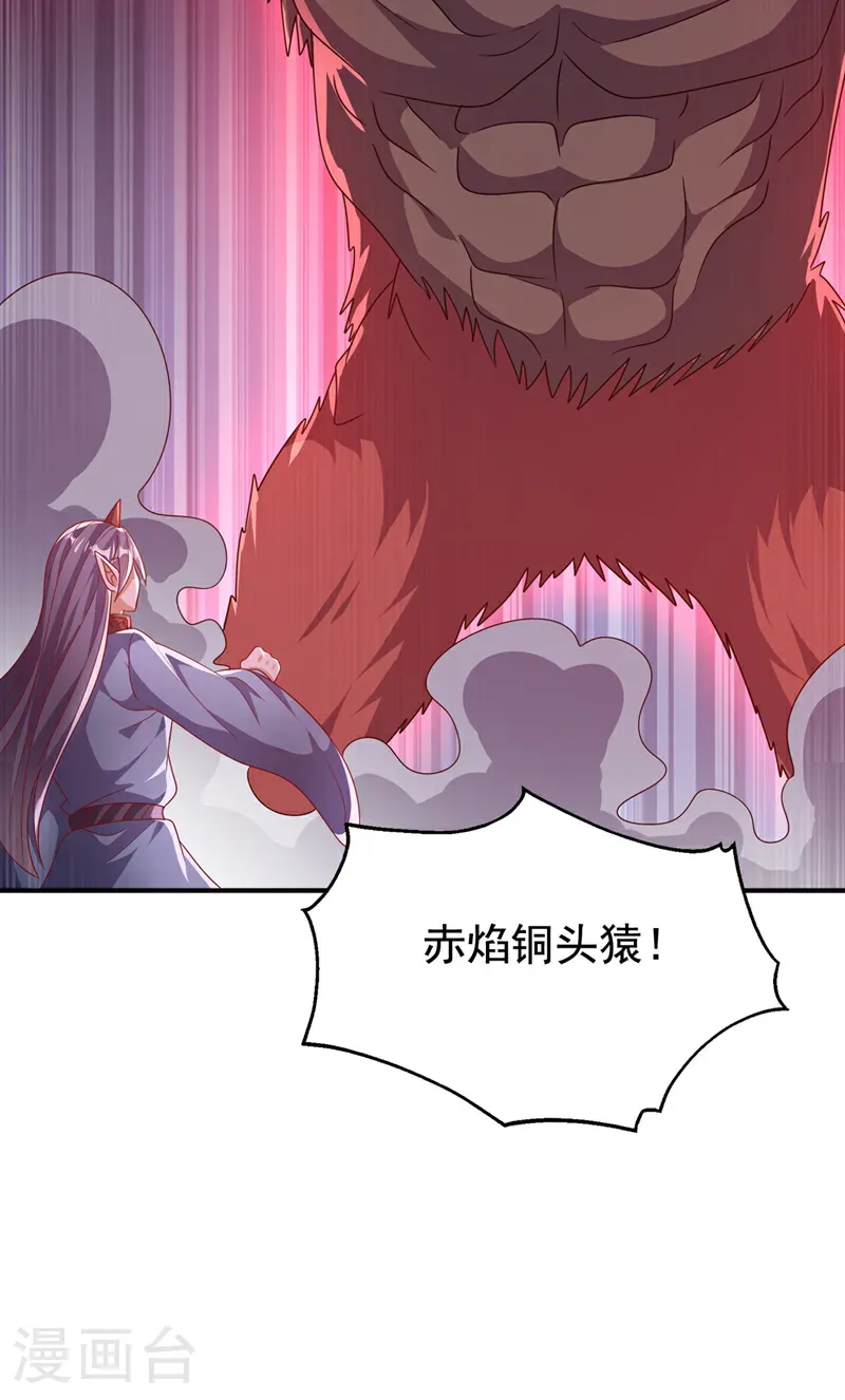第478话 归元大佛！18