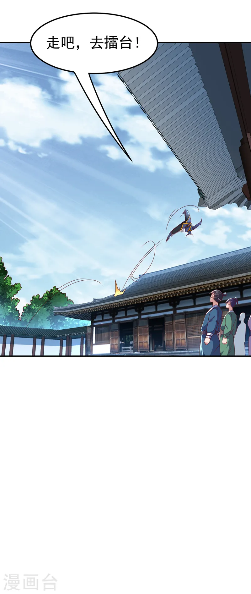 第219话 下一个是谁？！4