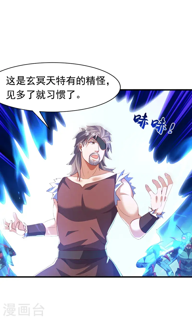第460话 我来看您了11
