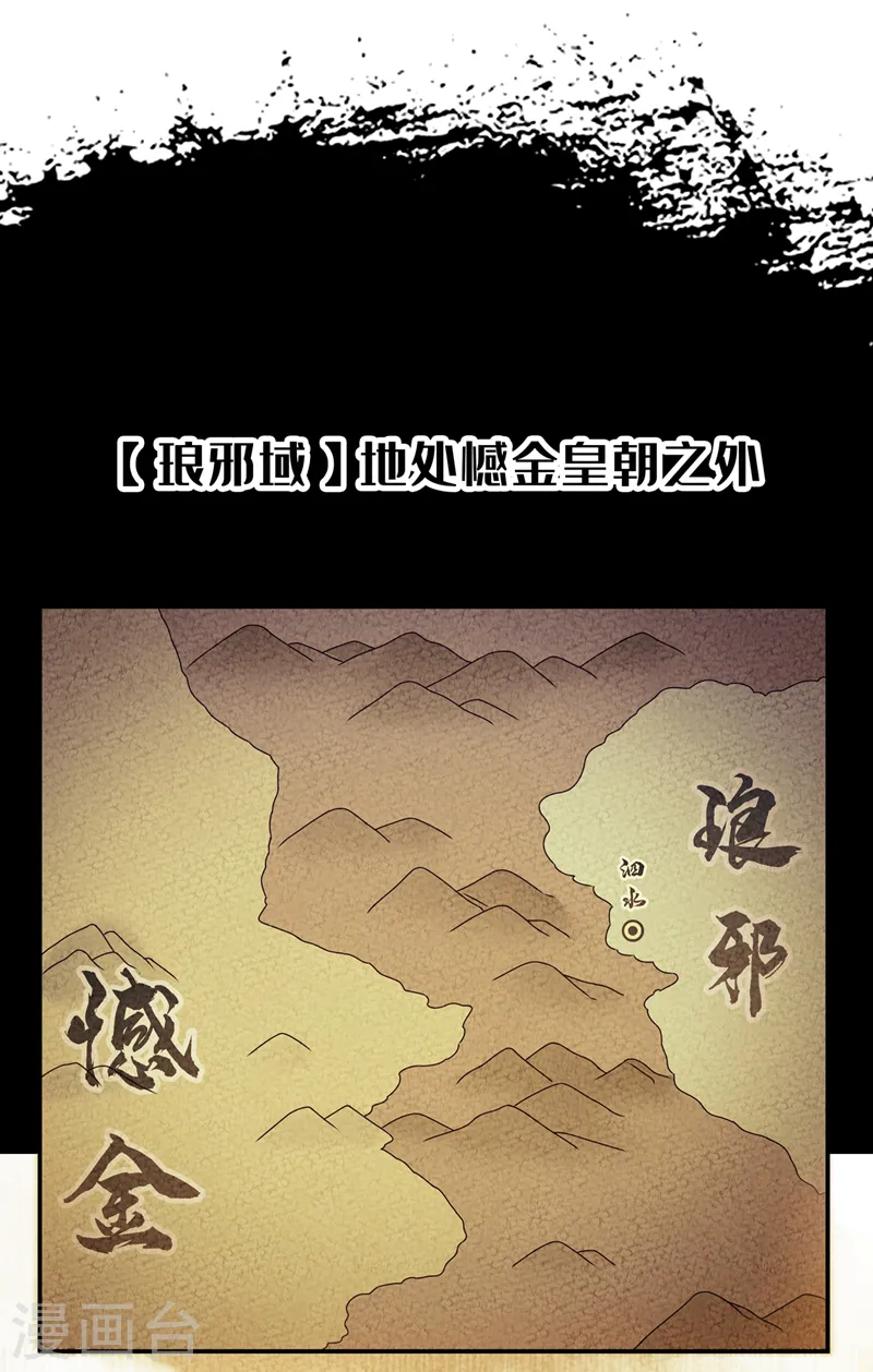第203话 他们…是你父母？！27