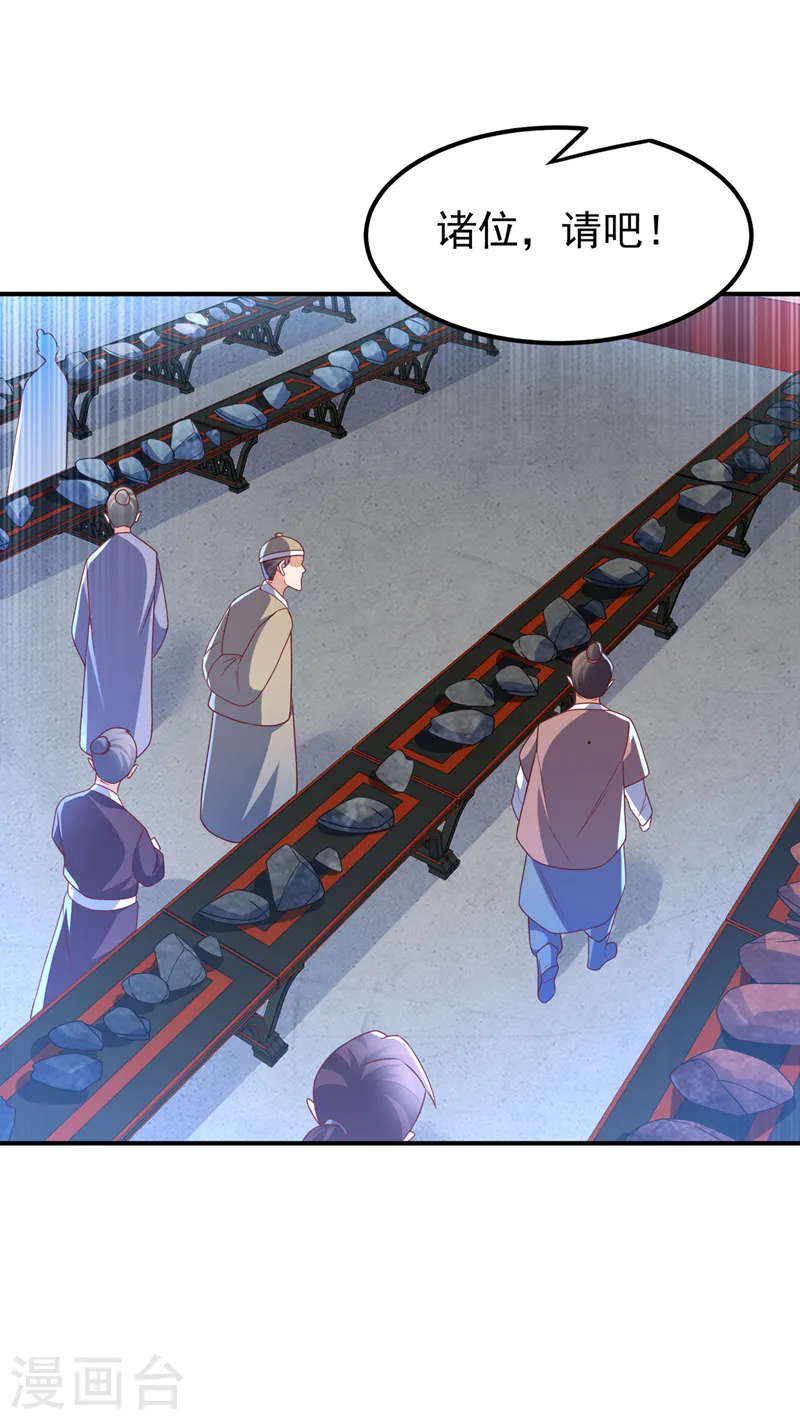 第238话 不服气？一起赌啊！8