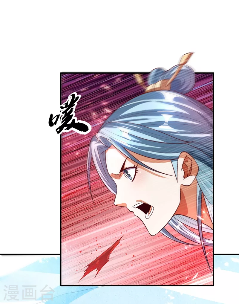 第96话 你也有今天！21