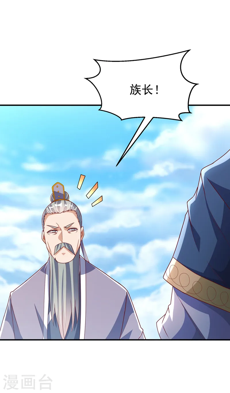 第286话 你要逼死我么？10
