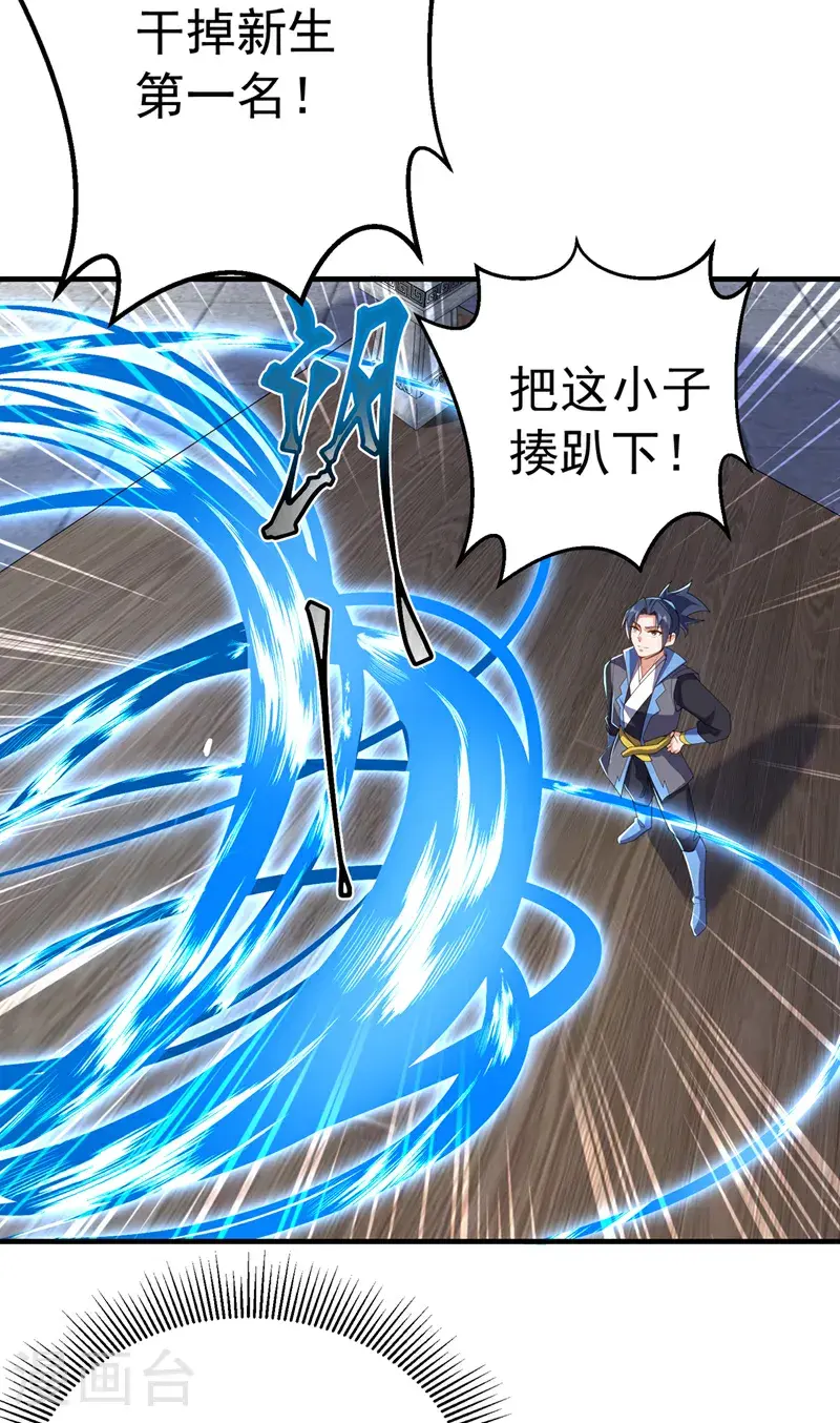 第449话 真的是新人？9