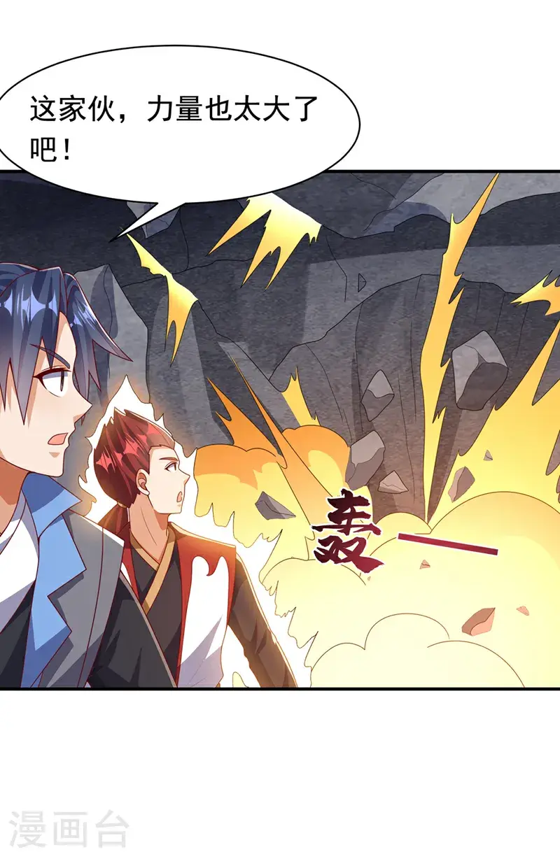 第461话 可以相信他吗？27