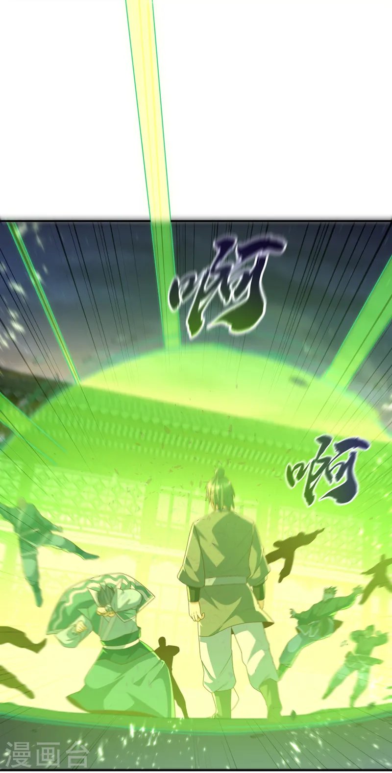 第204话 这个人我保了！31