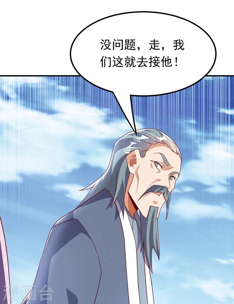 第283话 袭击我的人，是谁？12