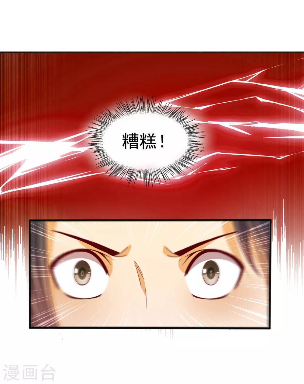 第50话 胜利者是斐家！43