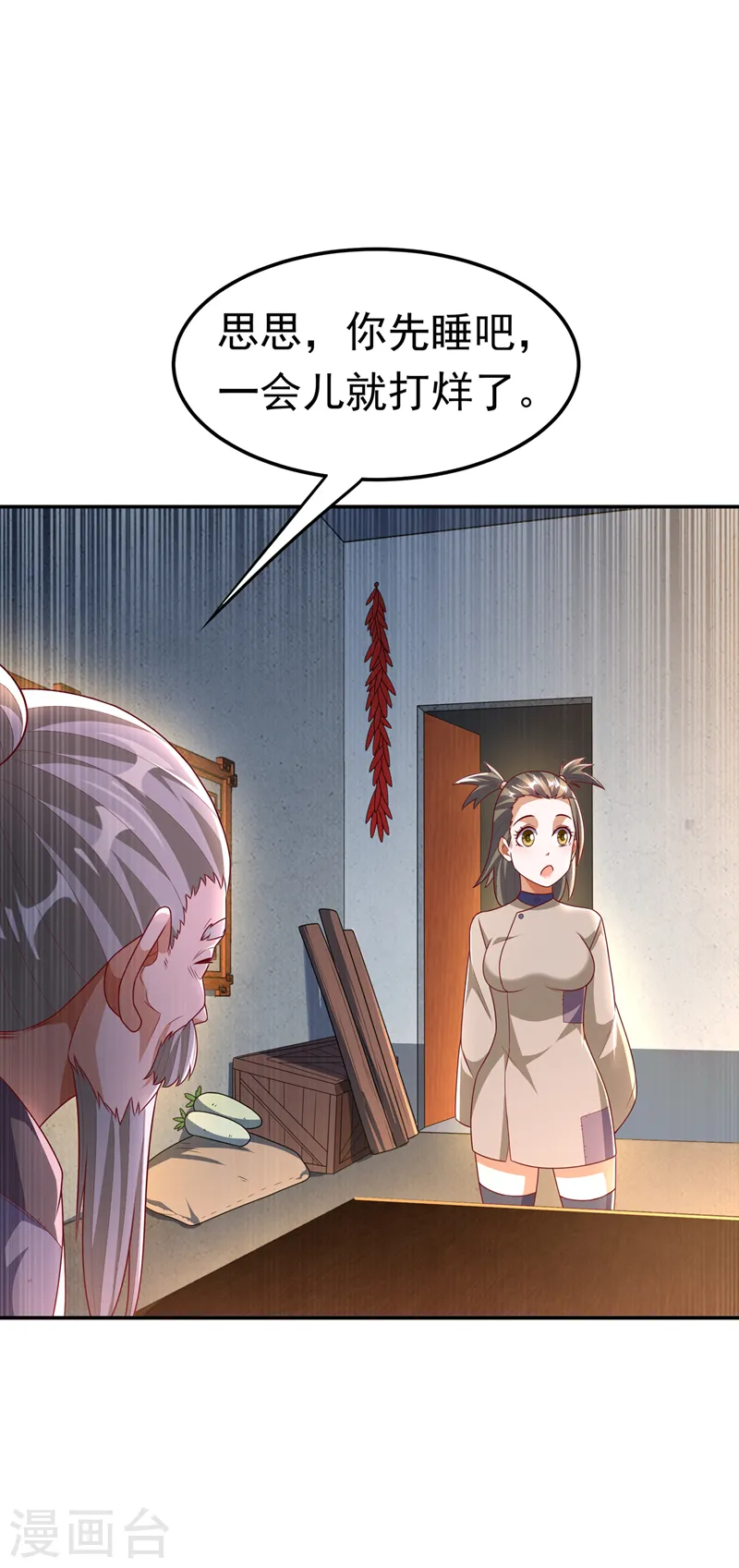 第200话 你们还是人吗？1