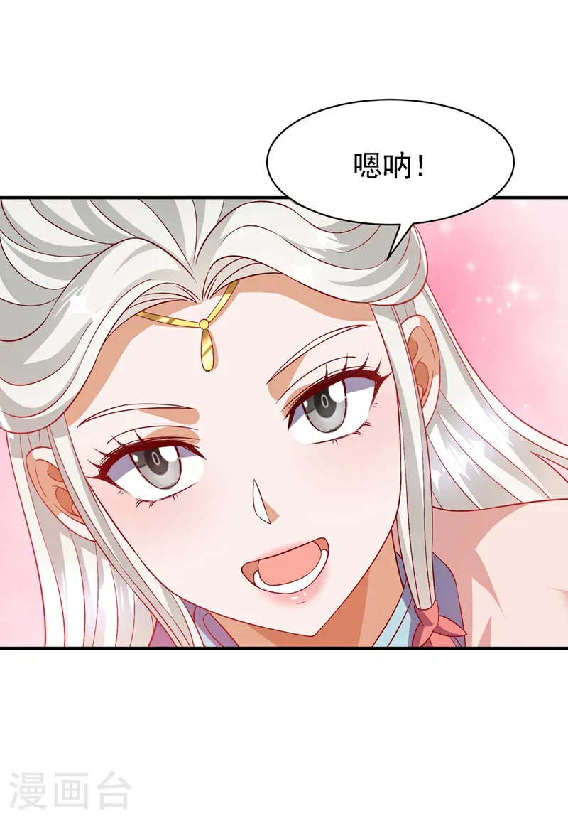 第490话 九层天罚！5