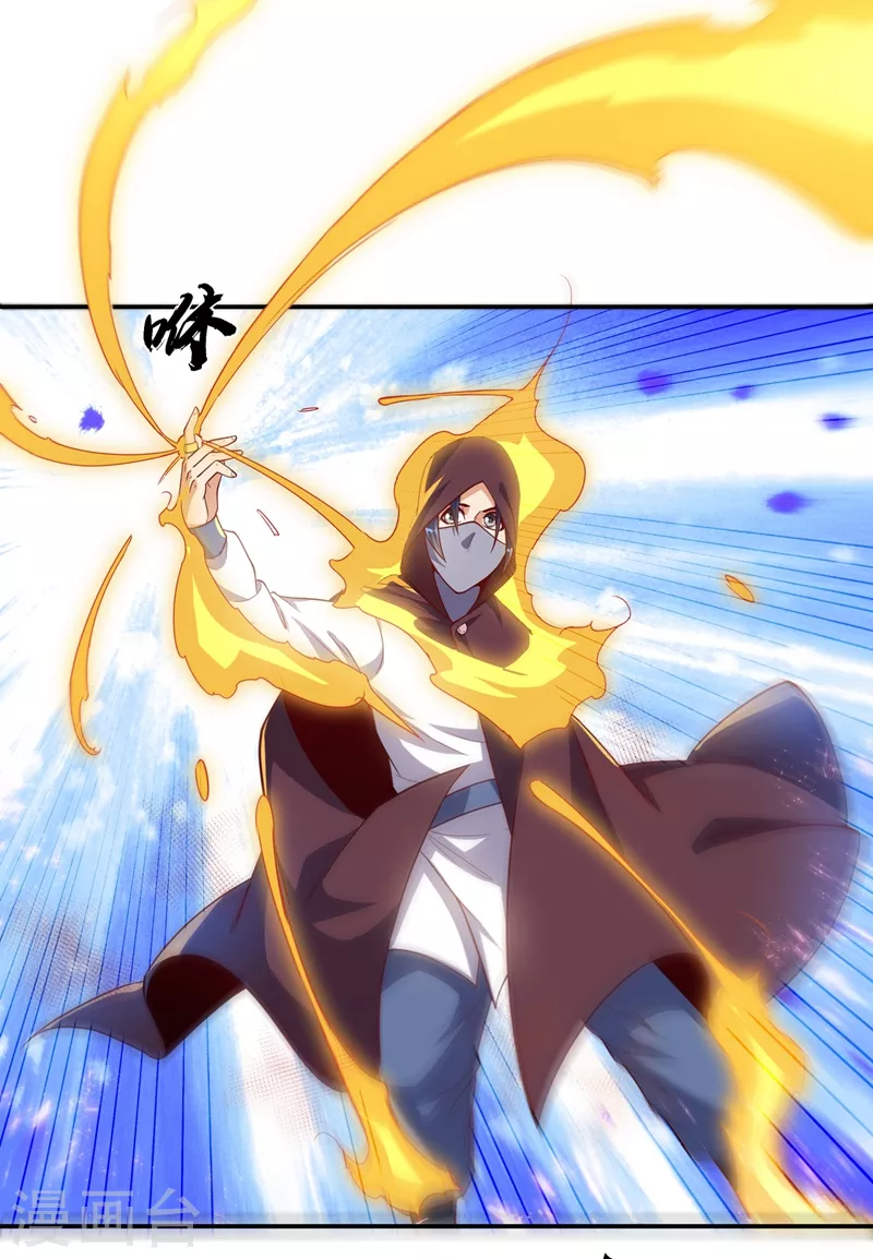 第108话 这个大武师杀了旱魃？9