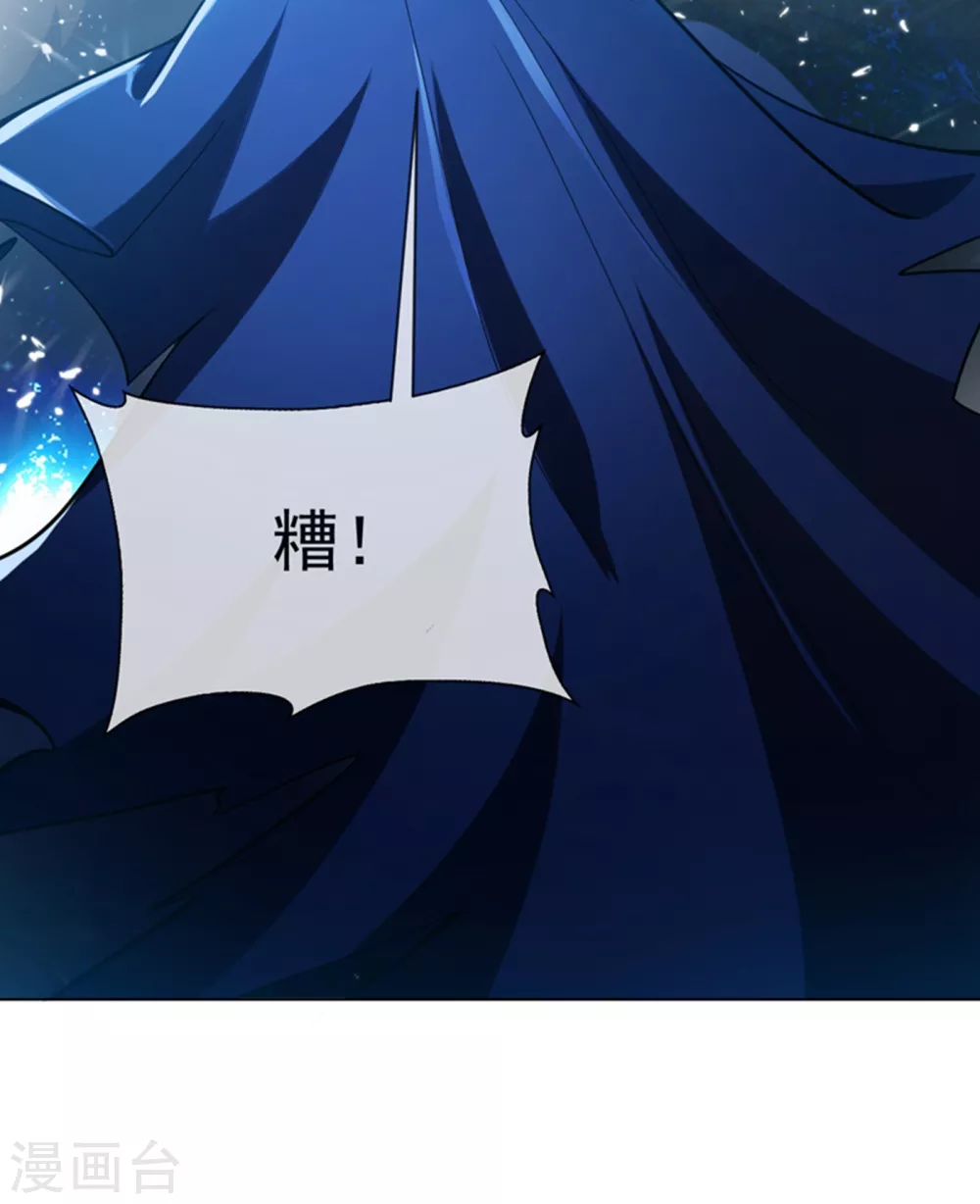 第16话 遇袭！32