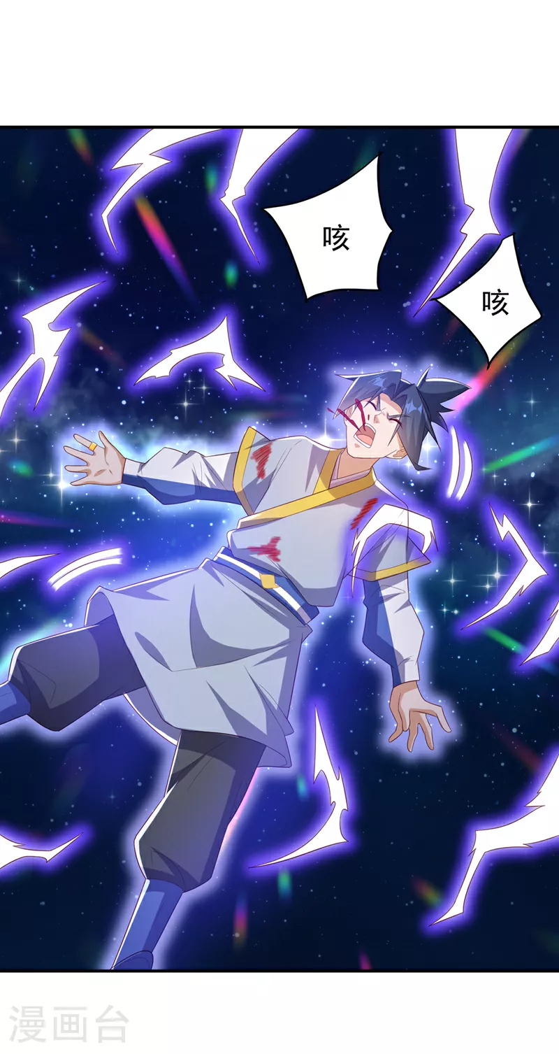 第362话 难道躲不过了吗？36