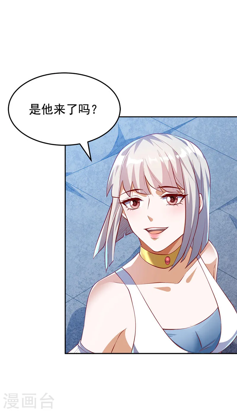 第288话 我不同意这门婚事！13