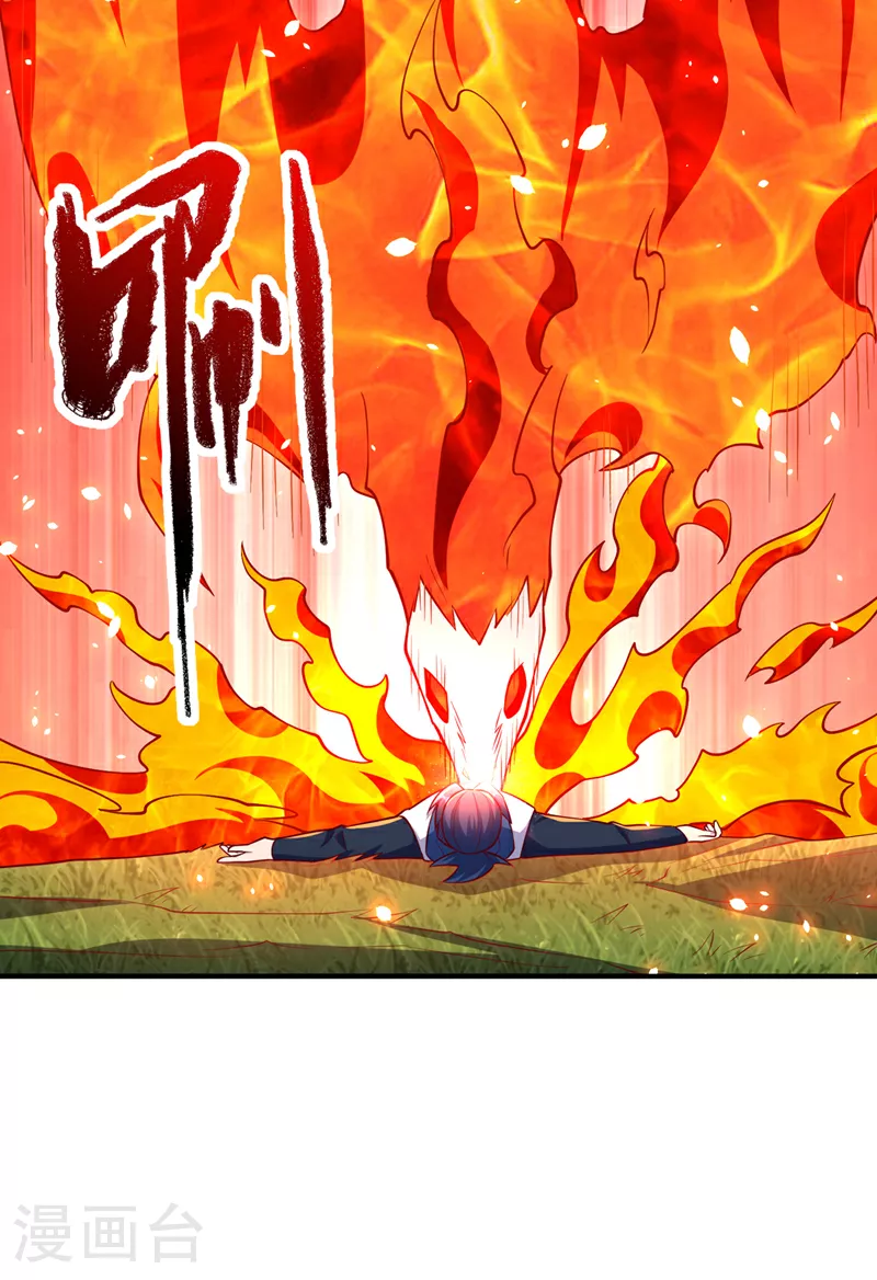 第327话 难道是……涅槃！！15