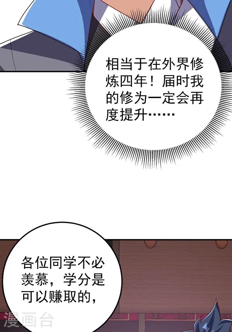 第438话 特殊的爱好……21