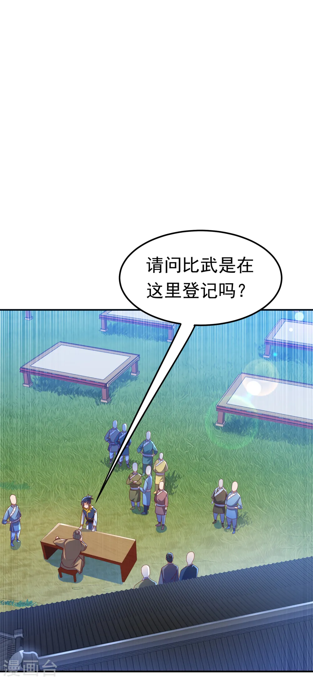 第169话 小子，想吃苦头？28