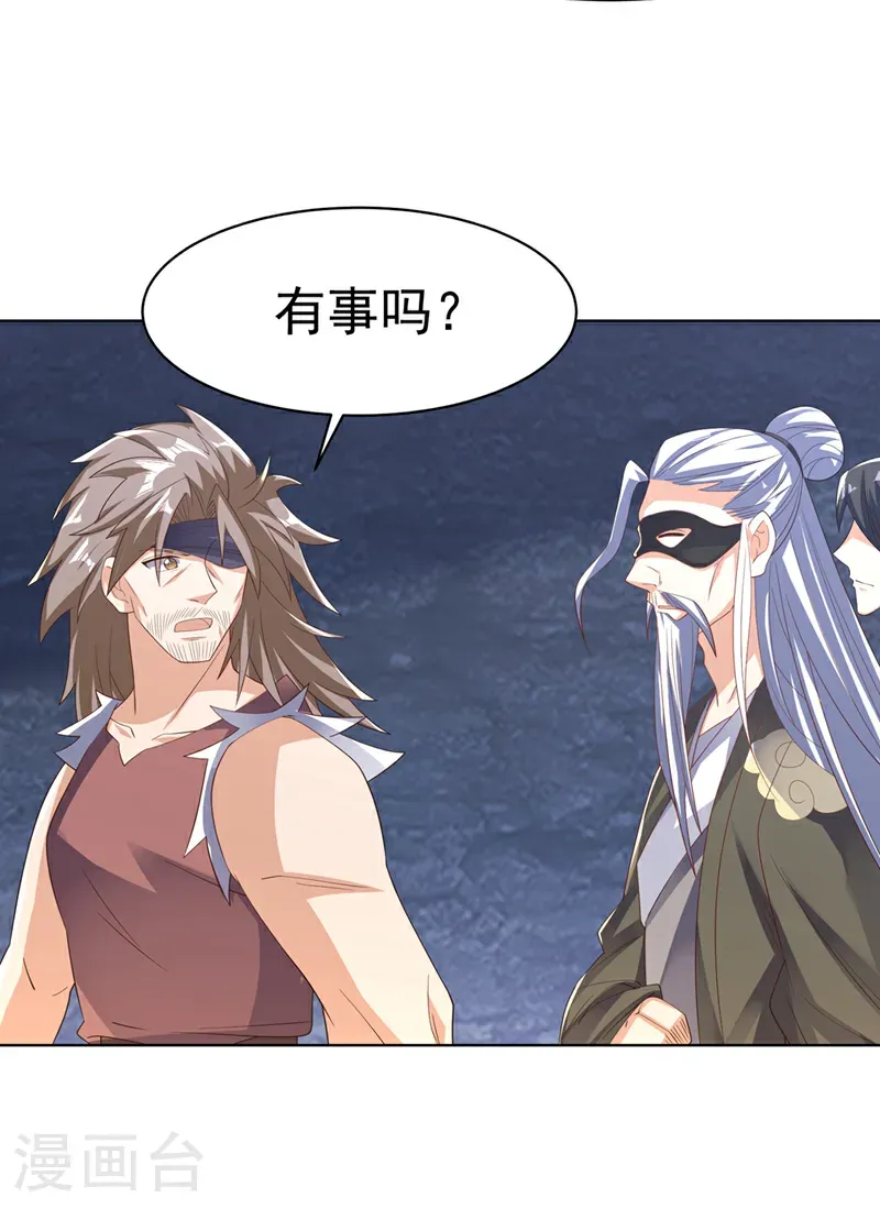 第481话 我们该出去了32