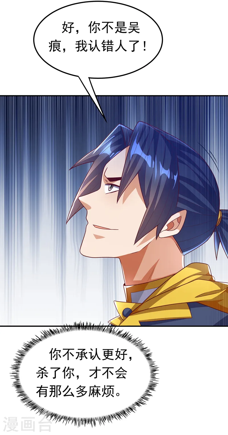 第187话 一个都不放过！10