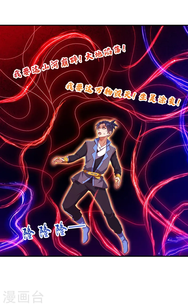 第500话 都一起上吧！4