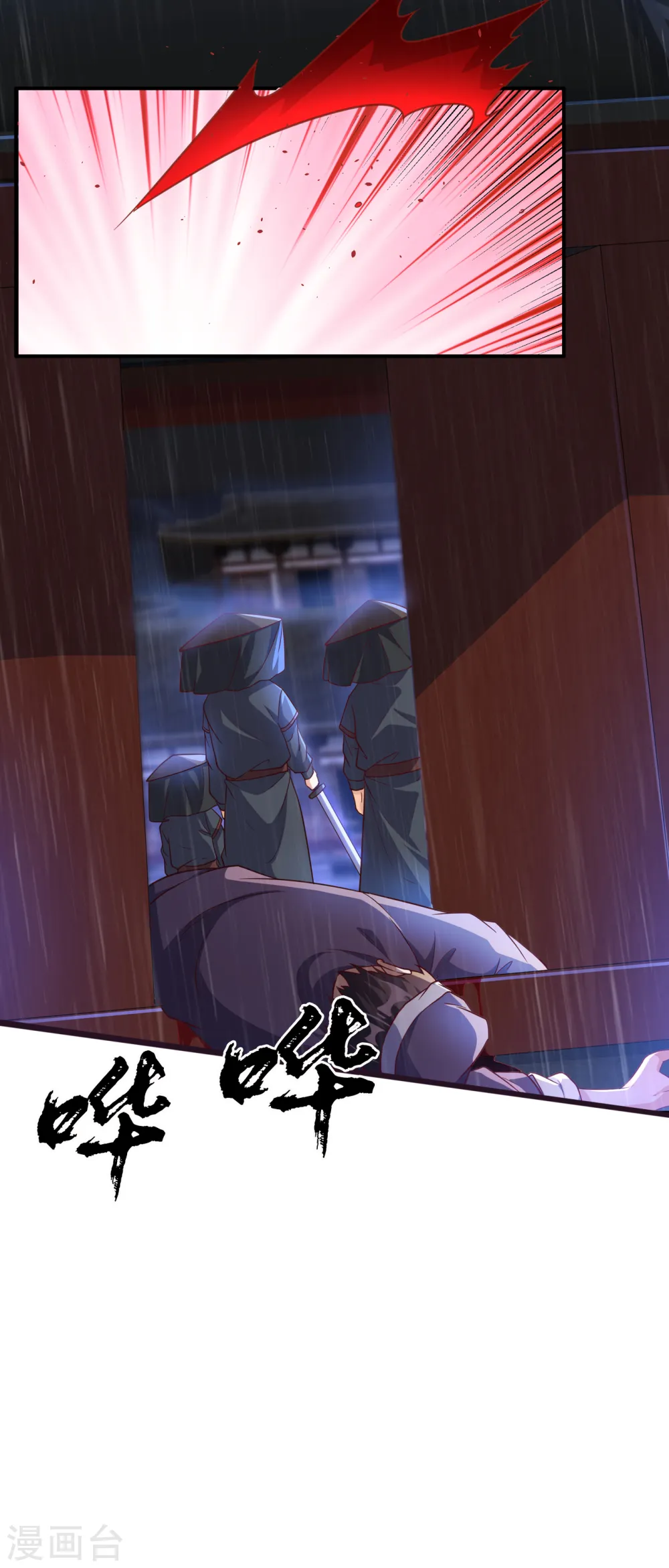 第125话 斩草除根，一个不留31
