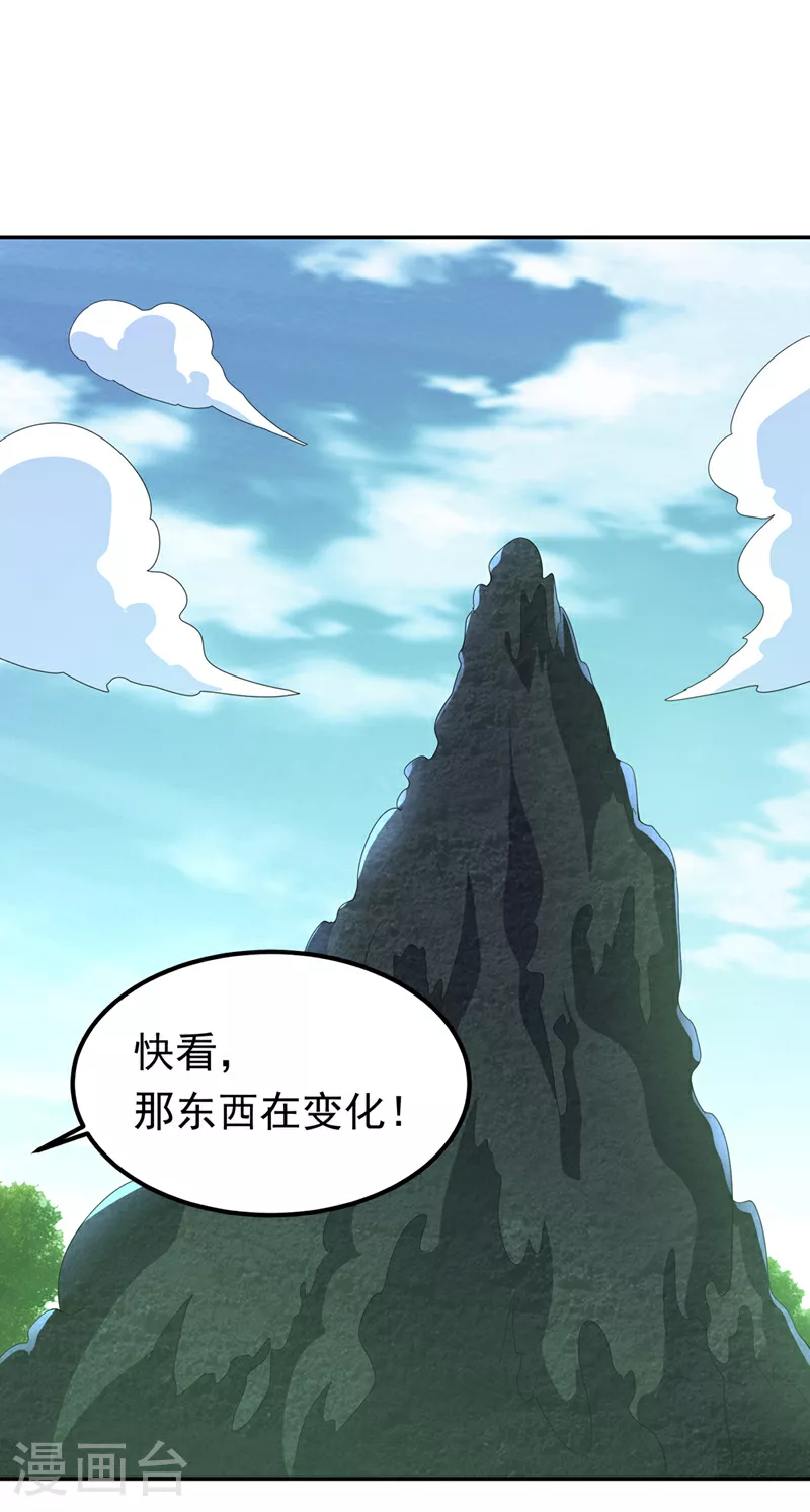 第390话 和我分个胜负吧！1
