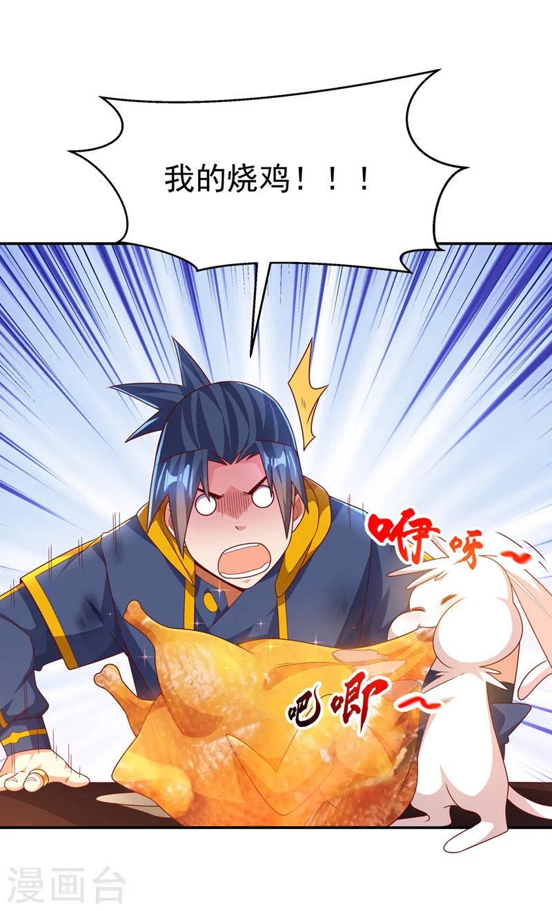 第199话 两年！等我回来！29