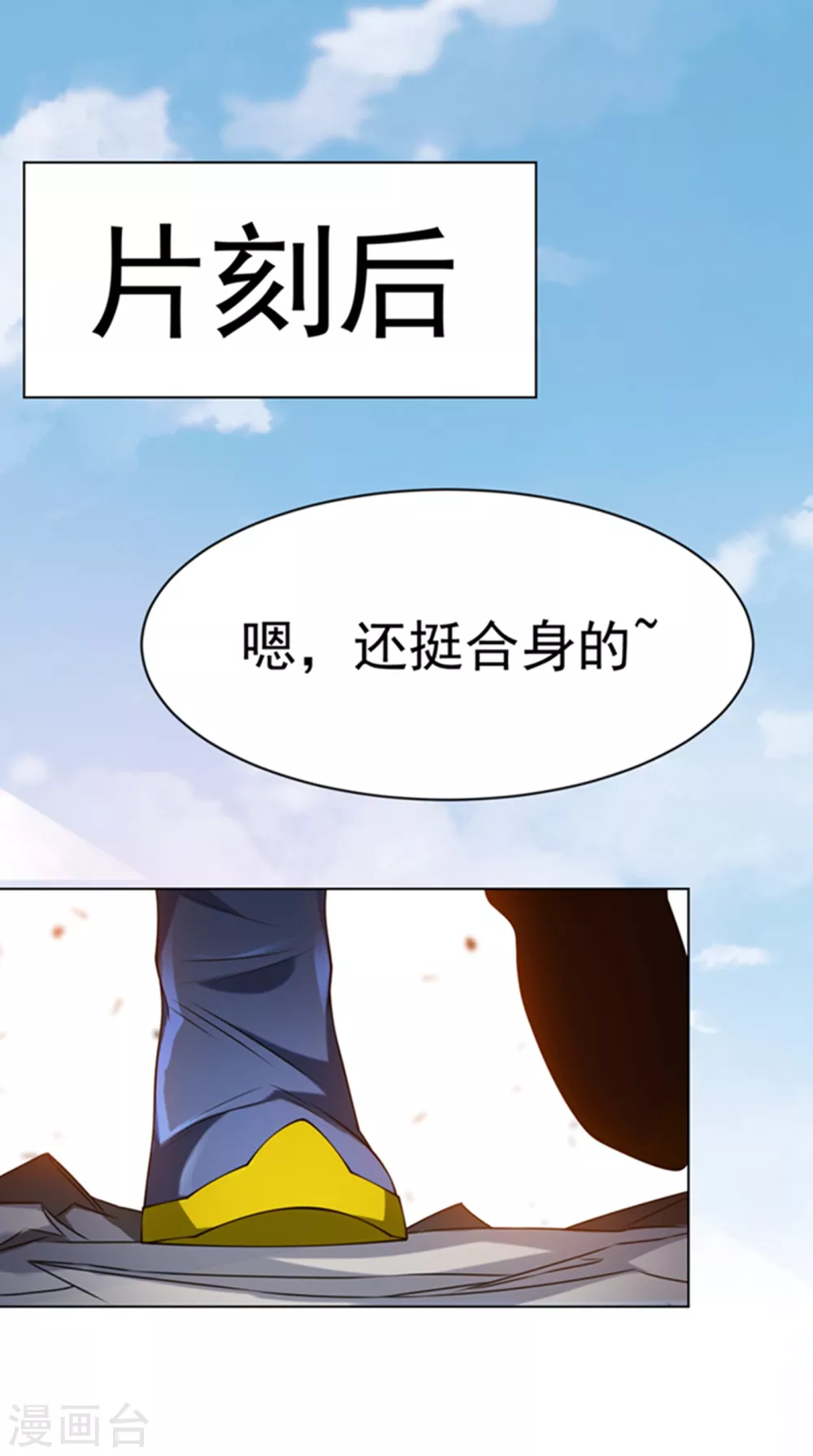 第28话 该讨点利息了~15