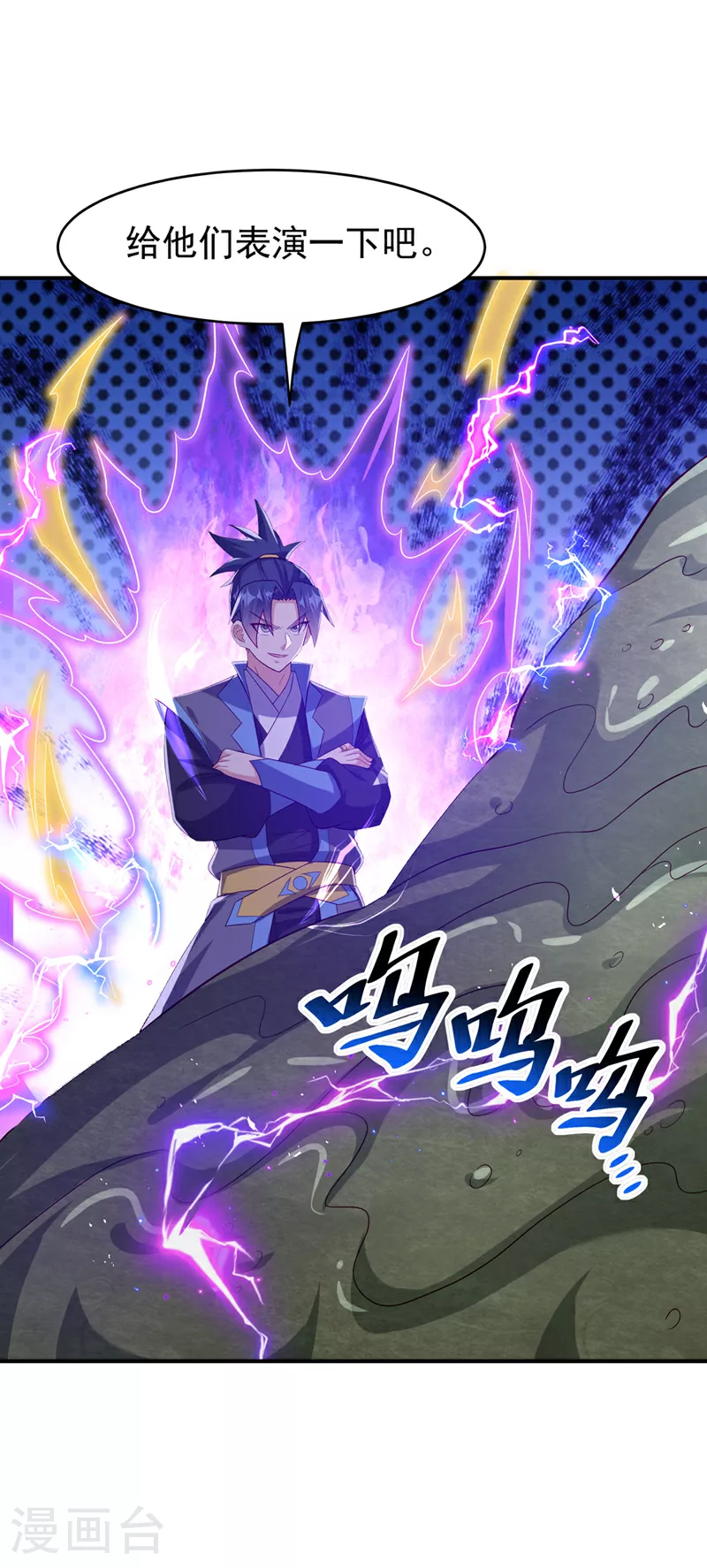 第382话 竟是人族的救兵？27