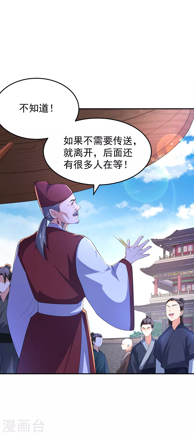 第283话 袭击我的人，是谁？28