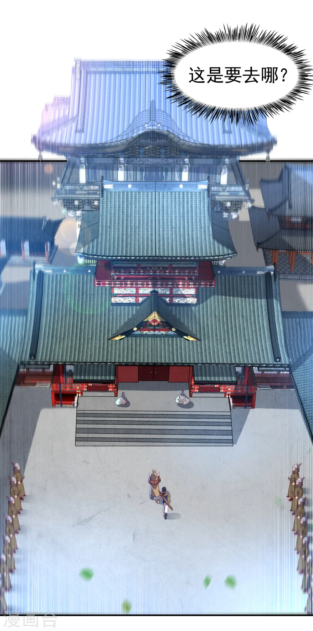 第140话 荒古秘技？！9