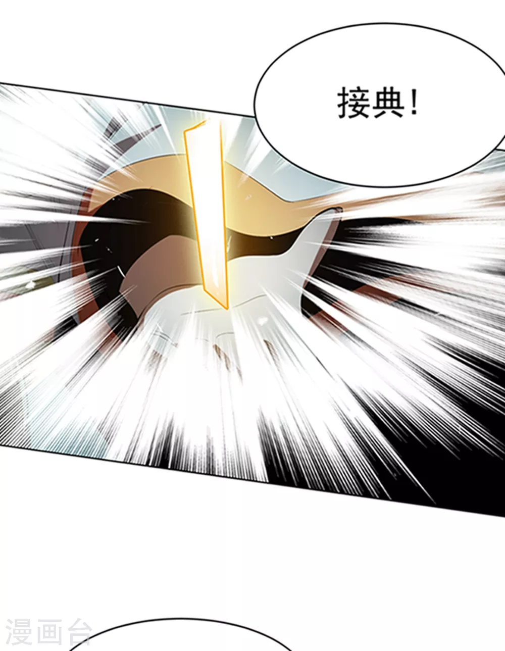 第27话 虚武！开！21