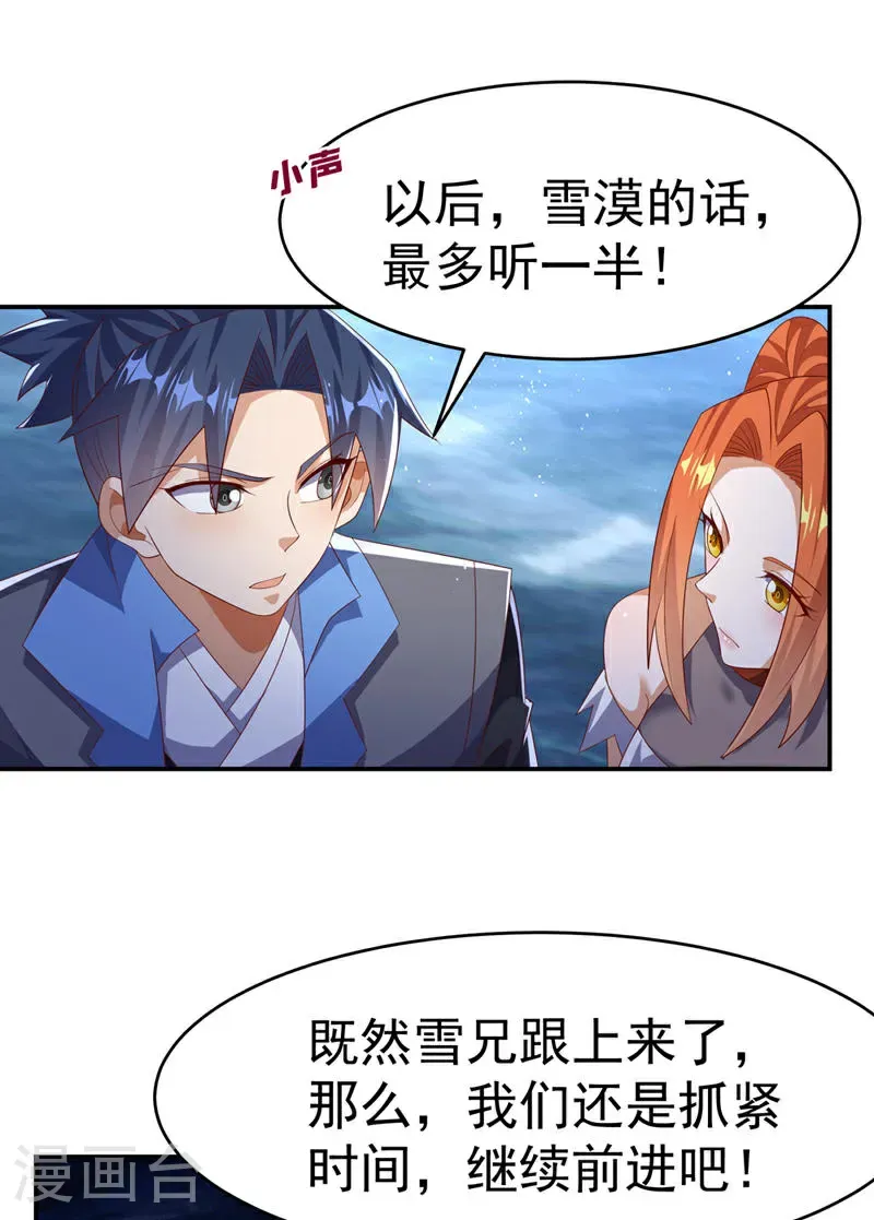 第468话 铁甲人？！15