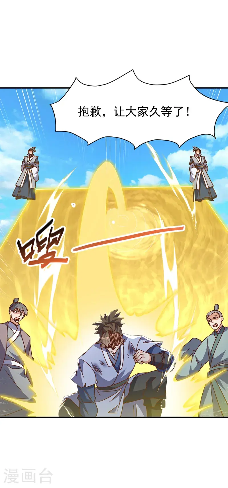 第430话 什么？还有一人？29