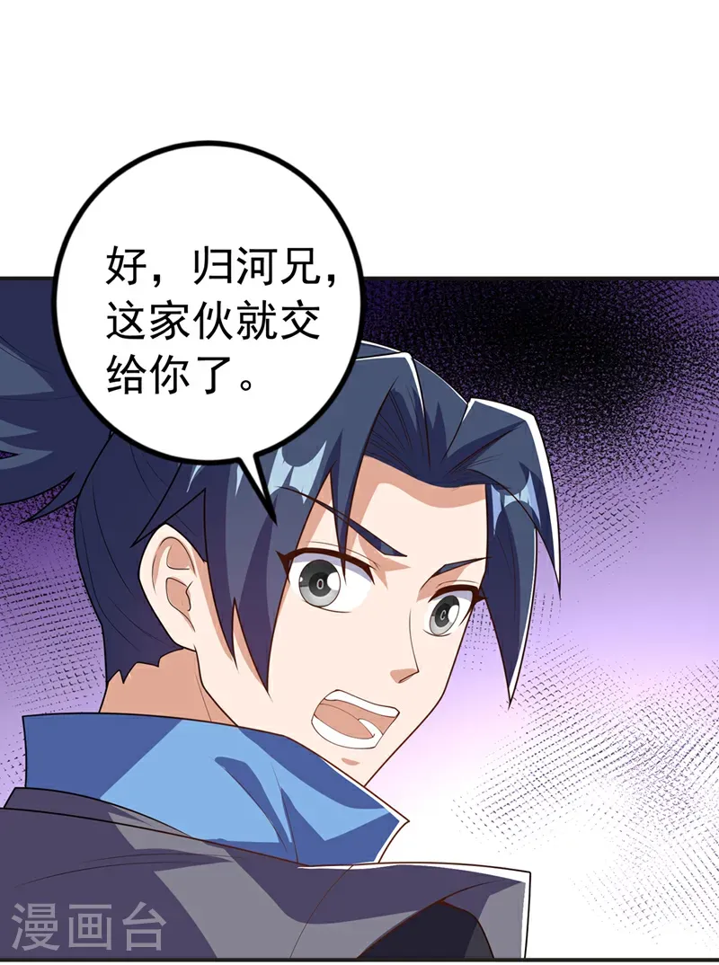 第480话 这一次我要你死！28