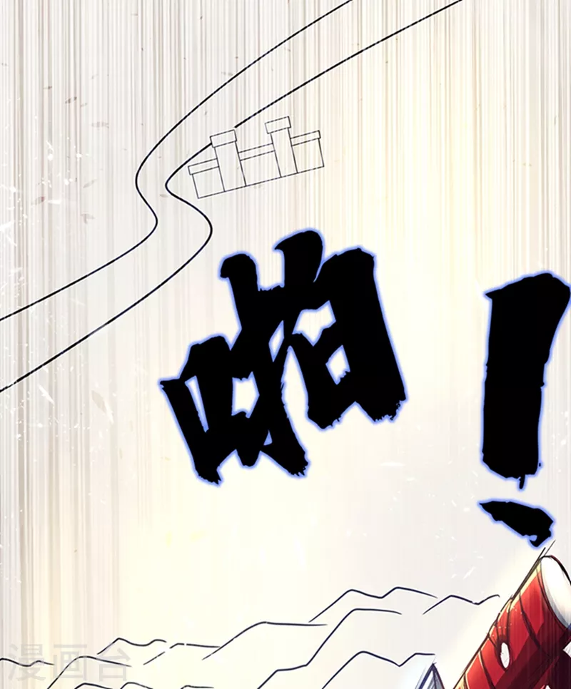 第42话 百盗域的历练36